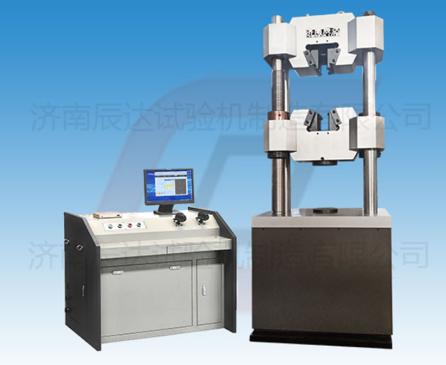 要怎么選擇靠譜的WEW-600B拉伸萬能試驗(yàn)機(jī)廠來購買產(chǎn)品？
